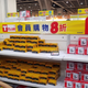Illustration for article titled Hong Kong Toy Festival 2019 - Tiny and Tomica booths (Photo intensive again...)